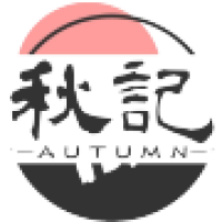 秋記 Autumn