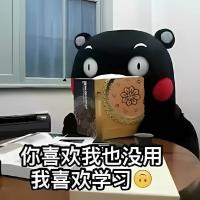 道与的不拆笔记