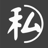 私密笔记